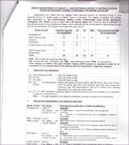 Artillery Centre Hyderabad Recruitment 2022