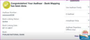 Bank Me Aadhar Link Kaise Check Kare?