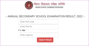 Bihar Board 10th & 12th Result Date 2023