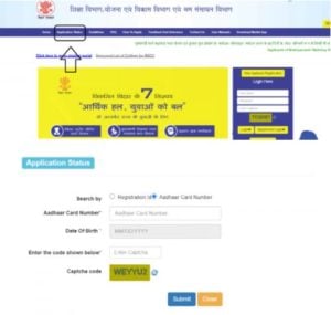 Bihar Berojgari Bhatta Online Apply 2022