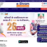 E Shram New Portal
