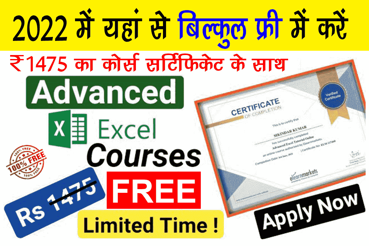 Advanced Excel Course Online With Certificate Free