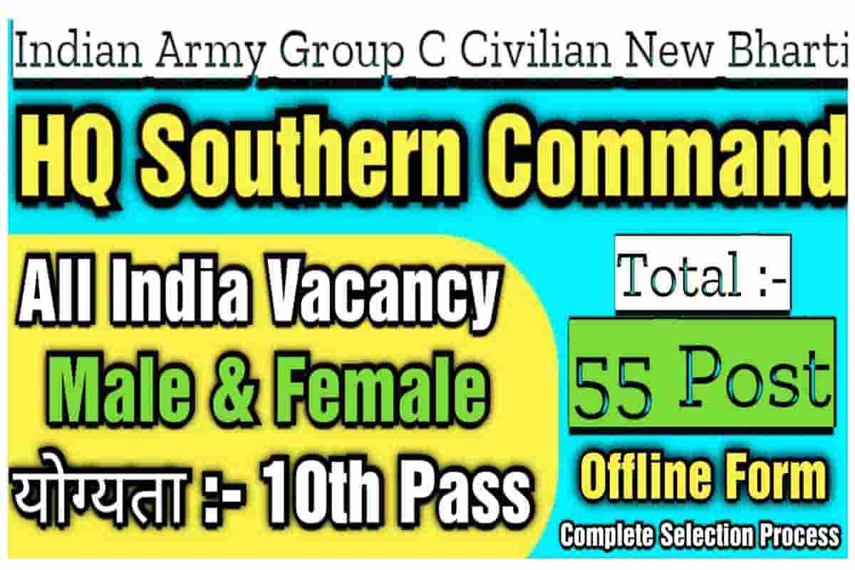 Army HQ Southern Command Group C Recruitment 2022