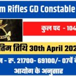 Assam Rifles GD Constable 2022