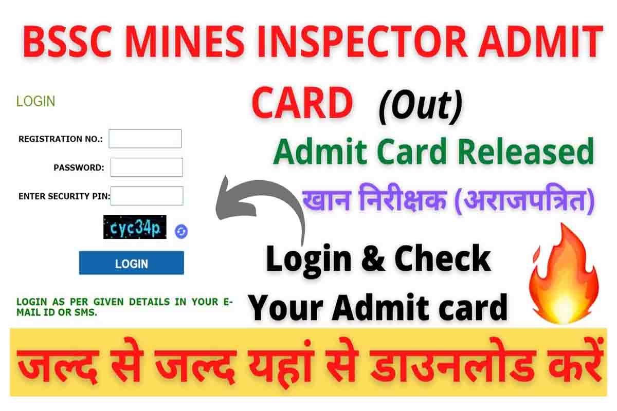 BSSC Mines Inspector Admit Card 2022