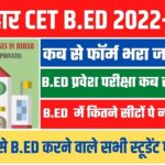Bihar BED online form 2022