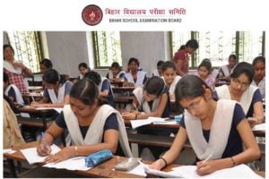 Bihar Board Inter Sent UP Exam 2022