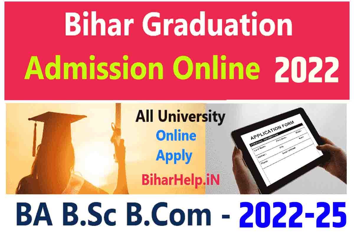 Bihar Graduation Admission 2022: