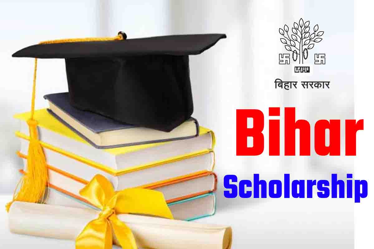 Bihar Scholarship News