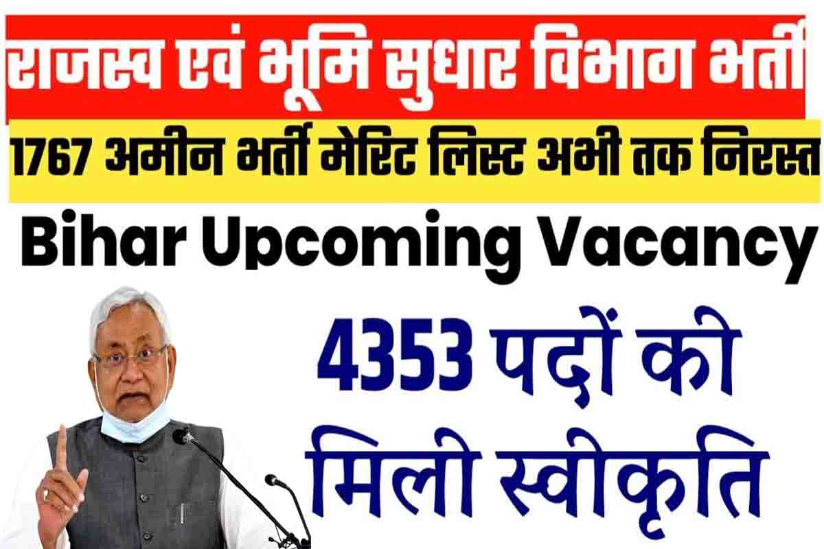 Bihar Upcoming Vacancy
