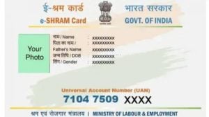 Labour Card vs E Shram Card