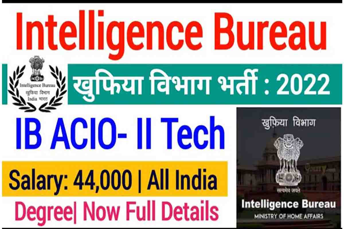 IB ACIO Tech Recruitment 2022