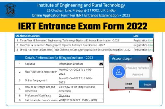 IERT Entrance Exam Form 2022
