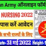 Indian Army B.Sc Nursing Recruitment 2022