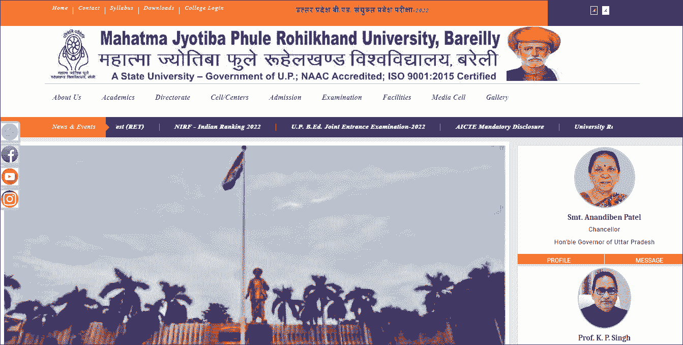 UP B.ED Admission 2022 Notification (Link) Application Form