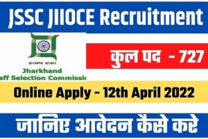 JSSC JIIOCE Recruitment 2022