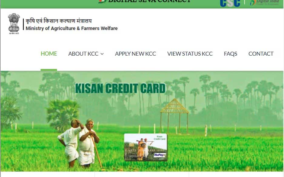 Kisan Credit Card Kaise Banaye