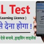 Learning Licence Test Online