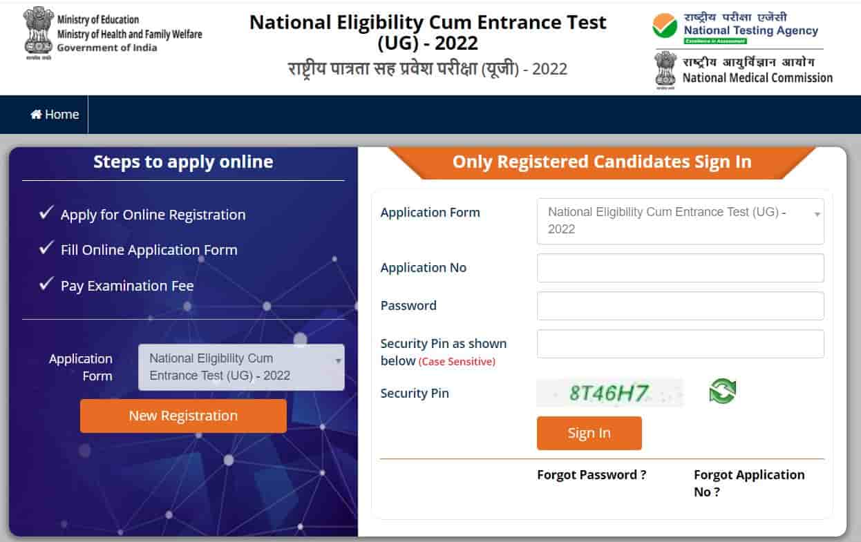 NEET UG Online Form 2022