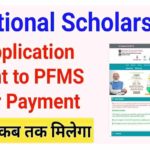 NPS PFMS for Payment