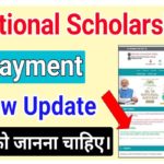 National Scholarship Payment New Update