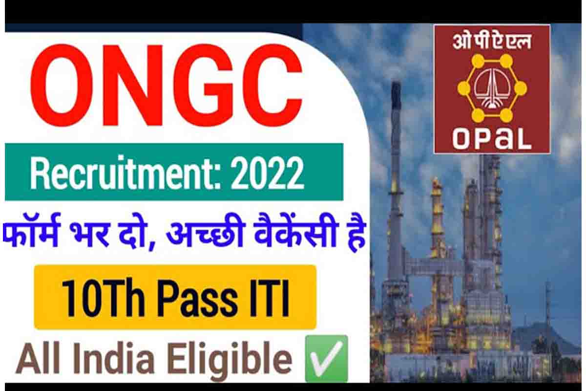 ONGC OPAL Apprentice Online Form 2022