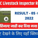 OSSSC Livestock Inspector Result