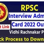 RPSC Vidhi Rachnakar Interview Admit Card 2021