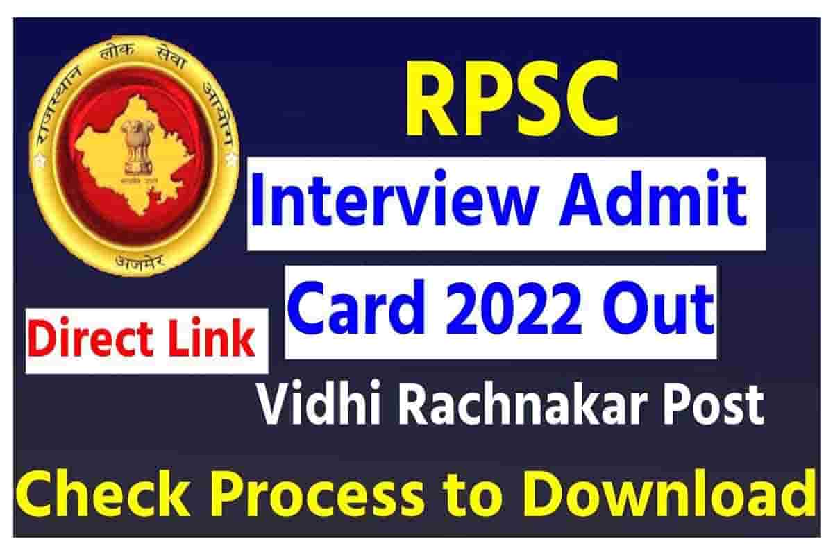 RPSC Vidhi Rachnakar Interview Admit Card 2021