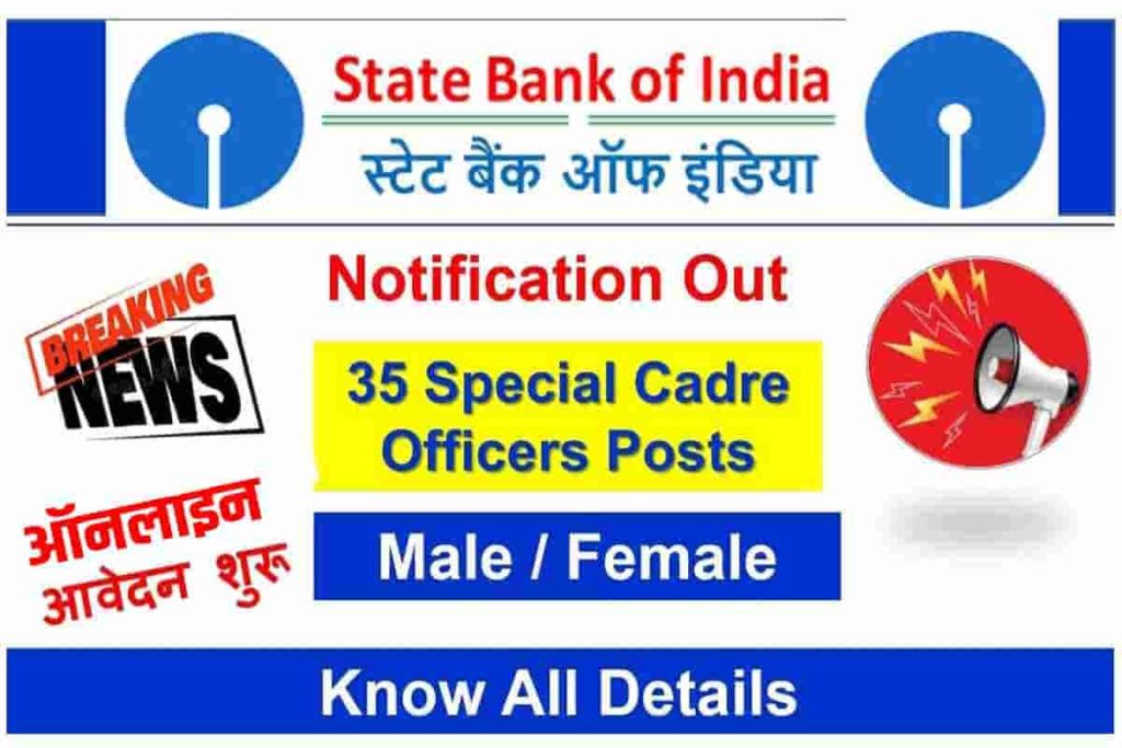 SBI SCO Recruitment 2022: Direct Link To Apply For 35 Vacancies Check ...