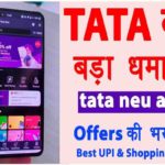 TATA NEU App Review