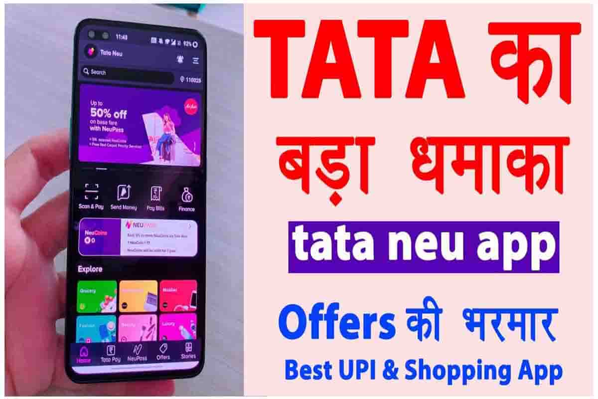 TATA NEU App Review