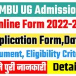 TMBU UG Admission 2022-25