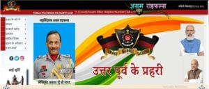 Assam Rifles GD Constable