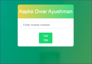 Ayushman Card List Me Apna Naam Kaise Dekhe?