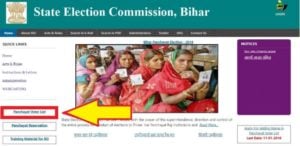 Bihar Voter ID List 2022