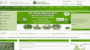 Bihar Diesel Anudan Reconsider 2022-23