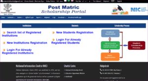 Bihar Post Matric Scholarship Correction?