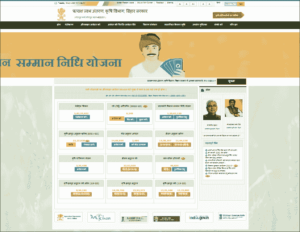 PM Kisan Online Apply New Portal