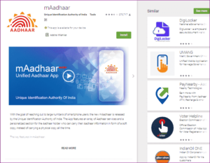 Aadhar Card New Update Verify
