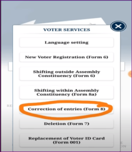  Voter ID Card Correction Online