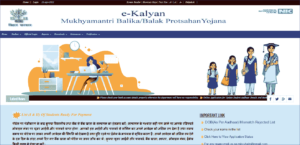 E Kalyan Scholarship Payment List