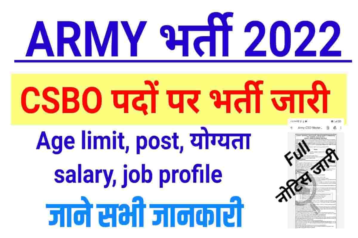 Army CSO Western Command Recruitment 2022 