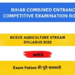BCECE Agriculture Stream syllabus 2022