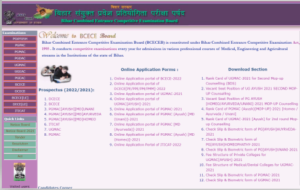 BCECE Lateral Entry Form 2023