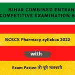 BCECE Pharmacy syllabus 2022
