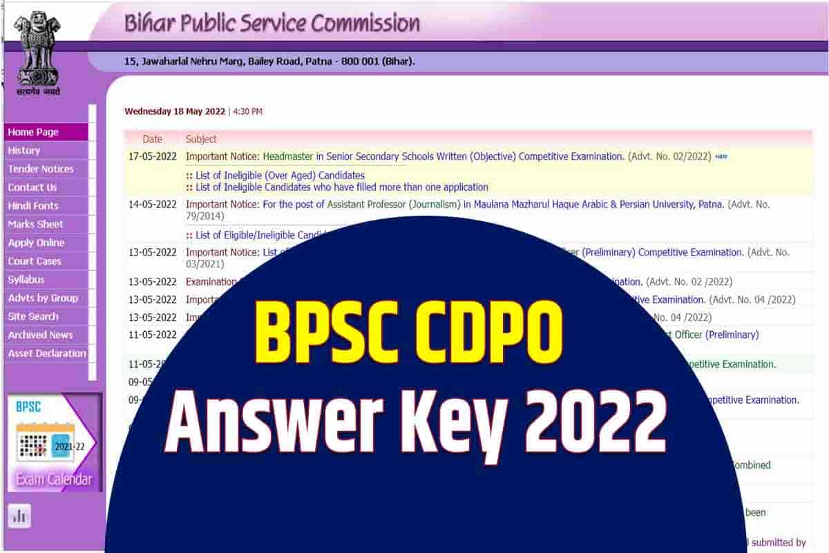 BPSC CDPO Answer Key 2022