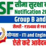 BSF Recruitment Apply 2022