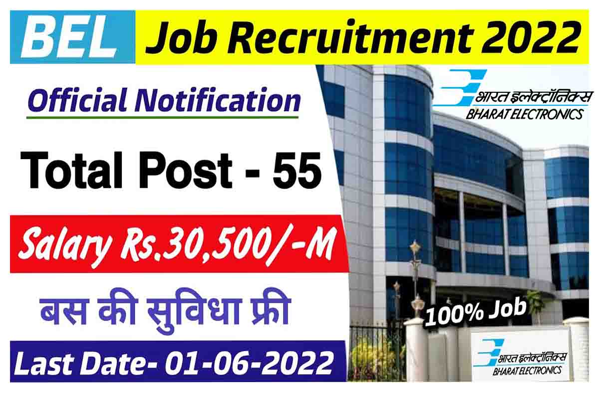 Bharat Electronics Recruitment 2022