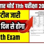 Bihar Board 11th Exam Date 2022